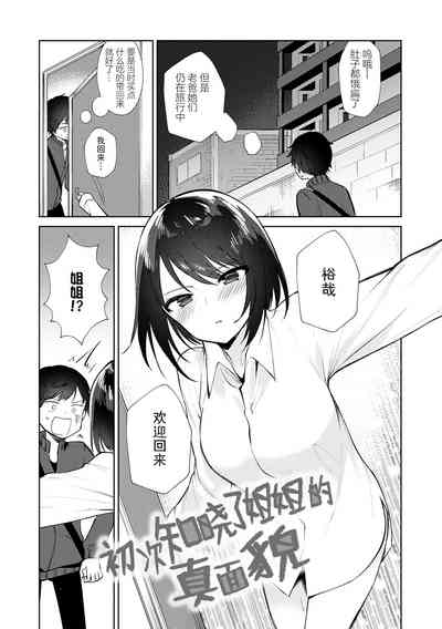 第89页图
