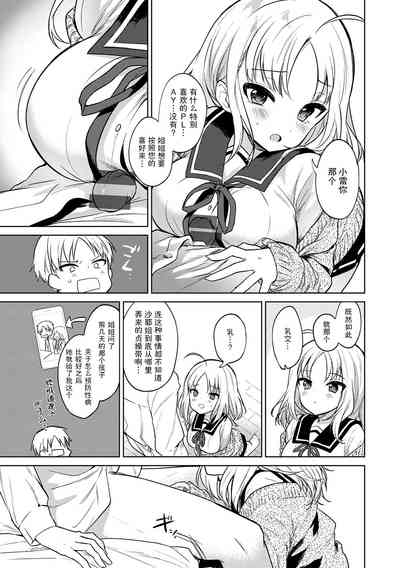 第9页图
