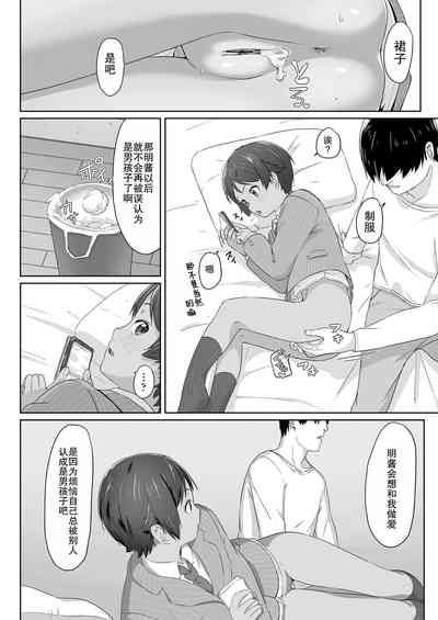 第5頁圖
