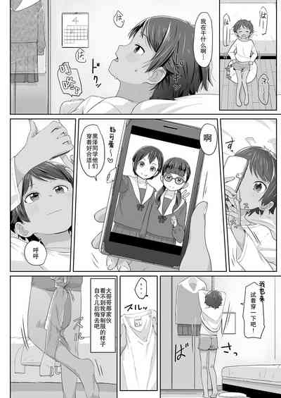 第9頁圖