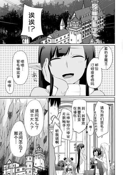 第25页图