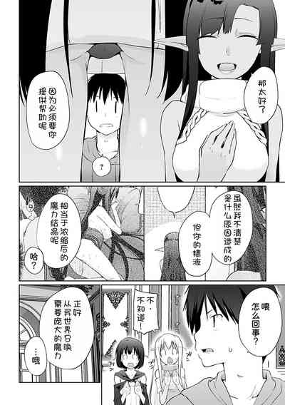 第5页图