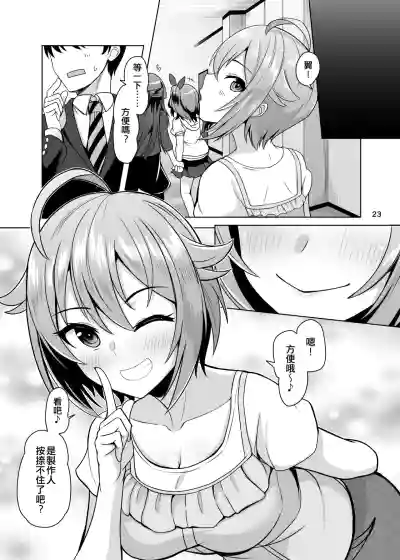 第25頁圖