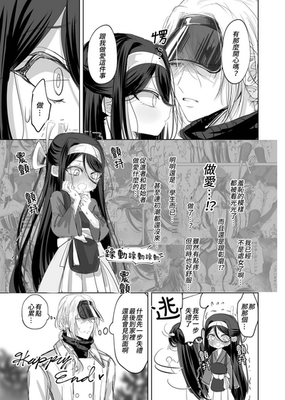 第25頁圖