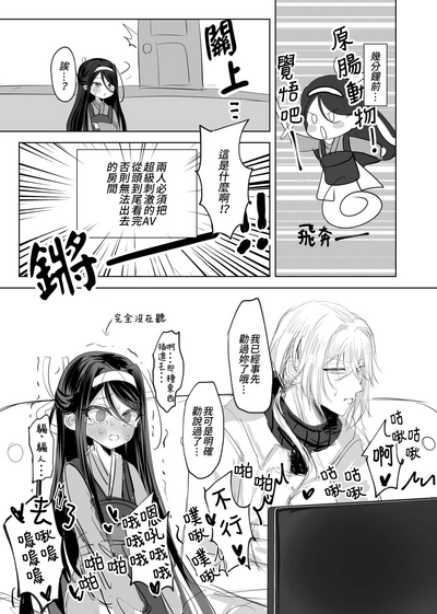 第5頁圖