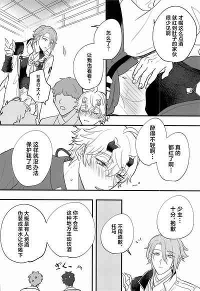 第13頁圖
