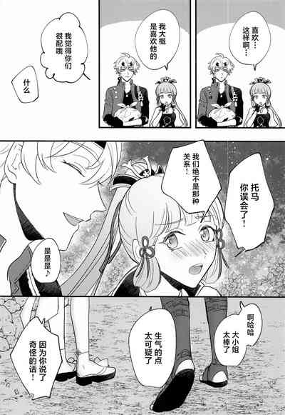 第29頁圖