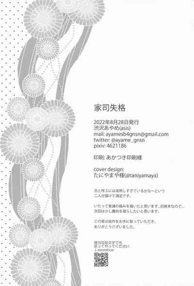 第53頁圖