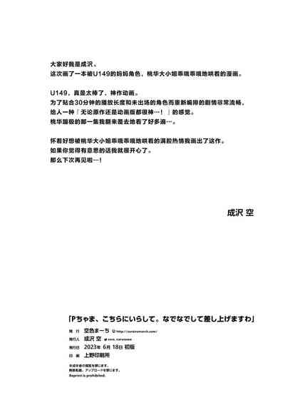 第17頁圖