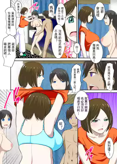 第21页图