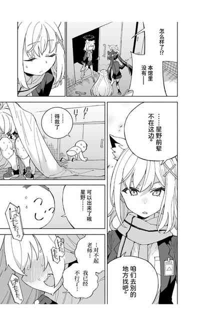 第17頁圖