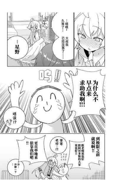 第21頁圖