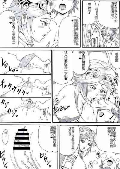第33頁圖