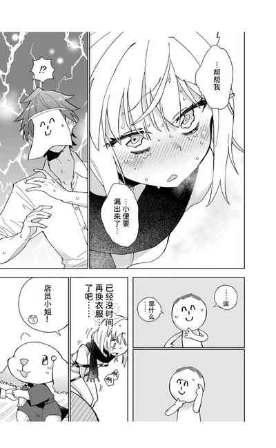 第17頁圖