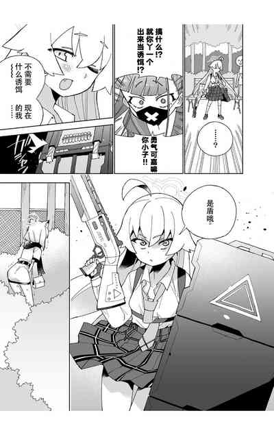 第25頁圖