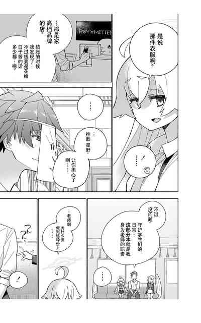 第33頁圖