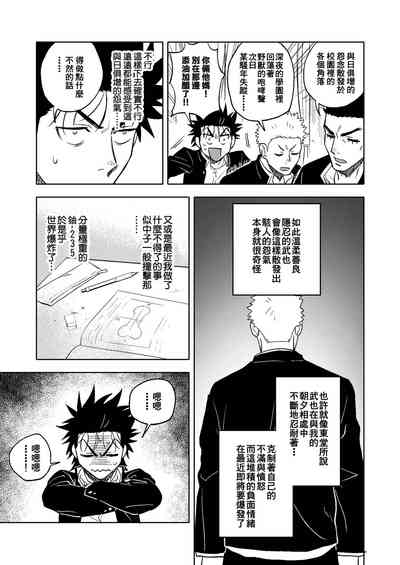 第13页图