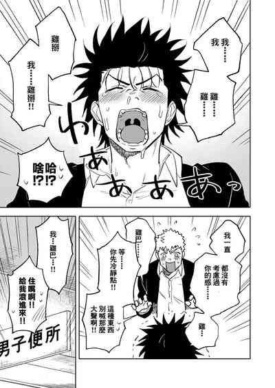 第17页图