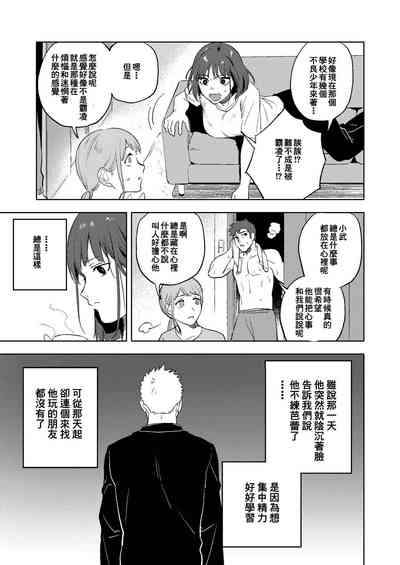 第49页图