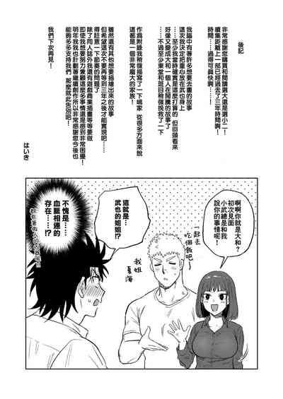 第53页图