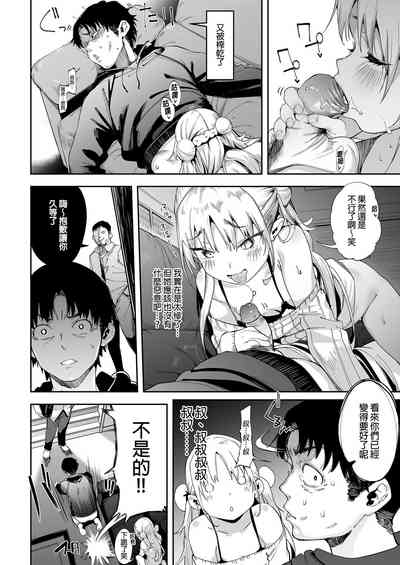 第45頁圖