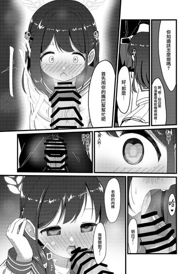 第13頁圖