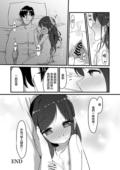 第29頁圖