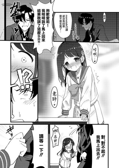 第9頁圖