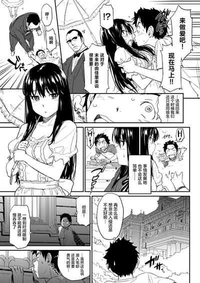 第9页图