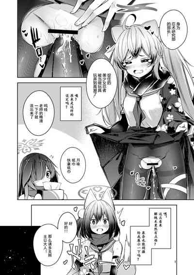 第9頁圖