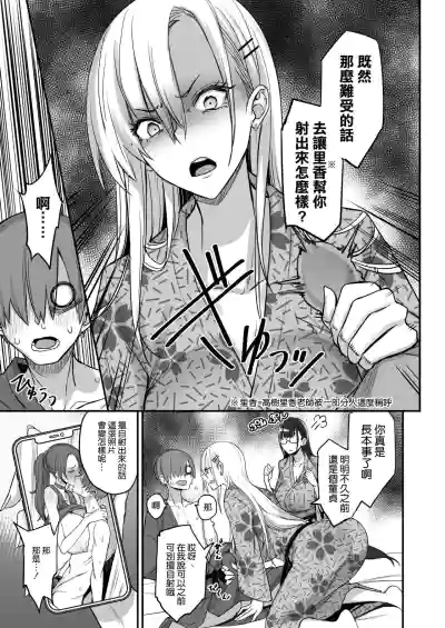 第21页图