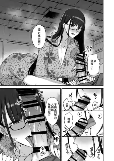 第9页图