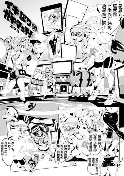 第1頁圖
