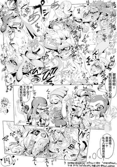 第5頁圖