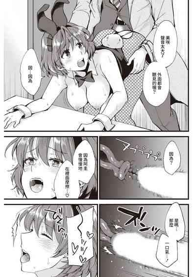 第9页图