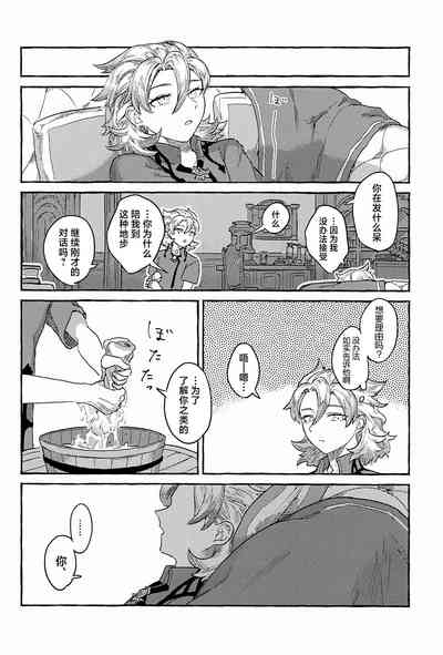 第13页图