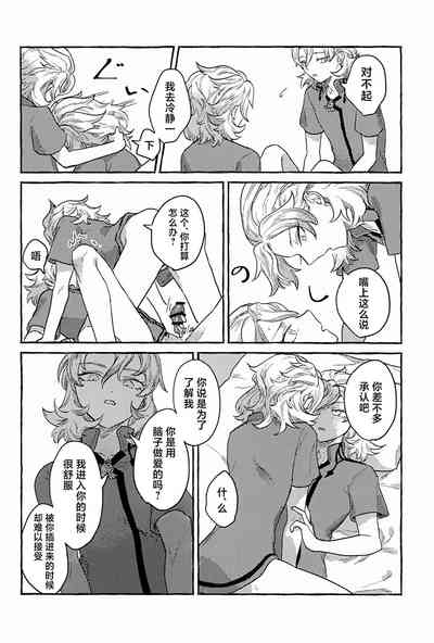 第21页图