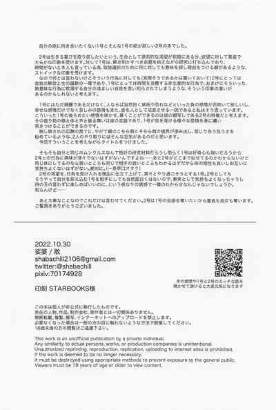第29页图