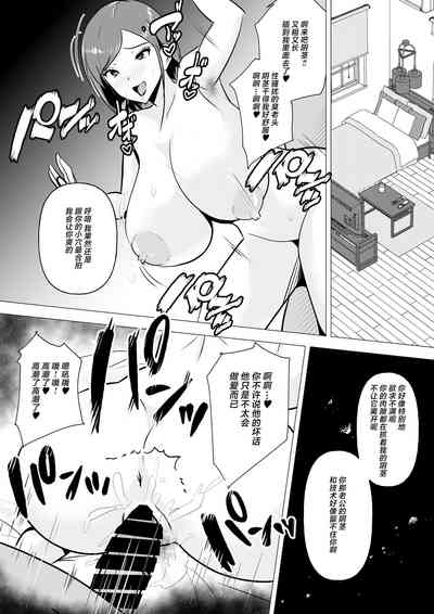 第29页图