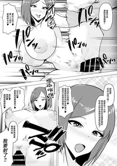 第37页图