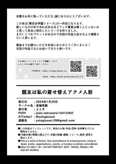 第45頁圖