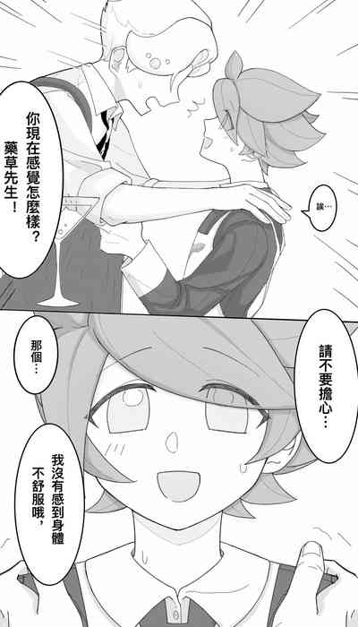 第5頁圖