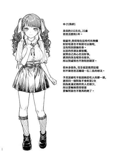 第37页图