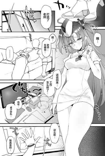 第5頁圖