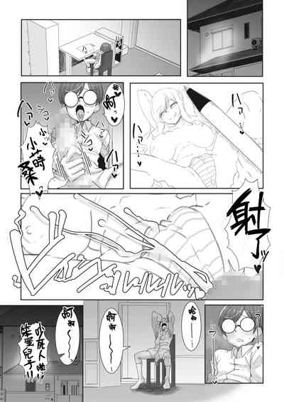 第5頁圖