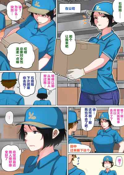 第73頁圖