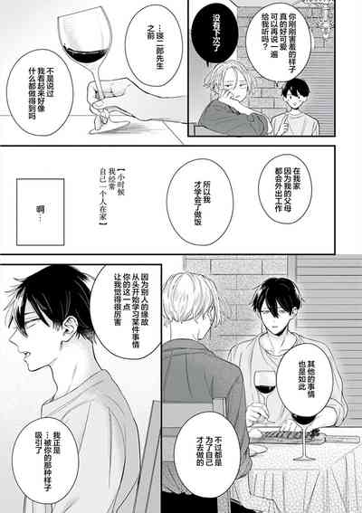 第113頁圖