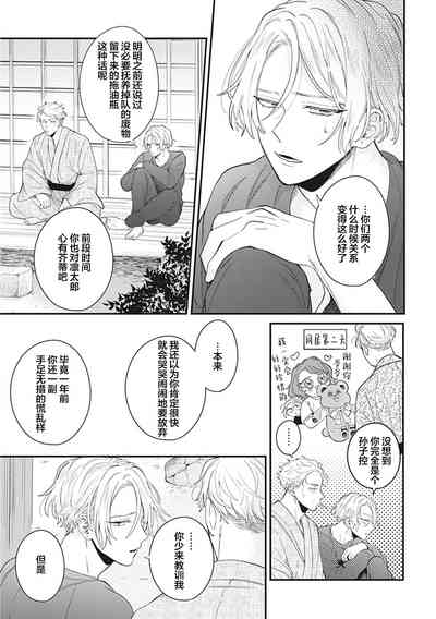 第129頁圖