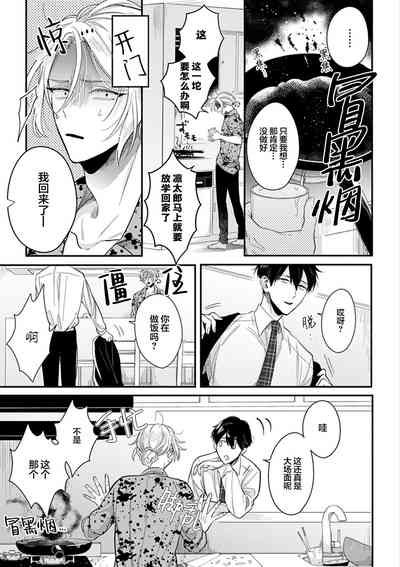 第17頁圖