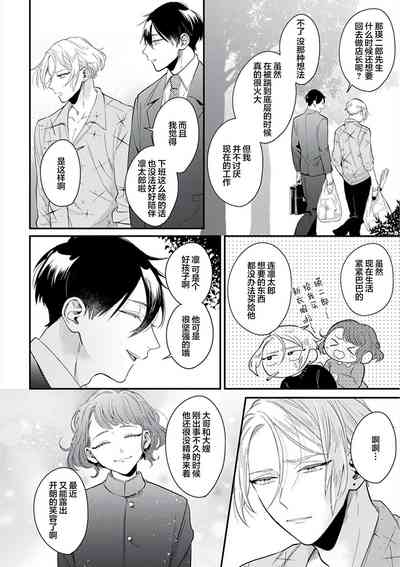 第65頁圖